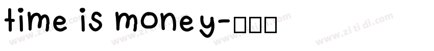 time is money字体转换